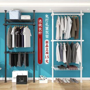 立衣柜天伸缩杆卧室顶置物架衣架置家用子地室内挂衣架落地晾衣架