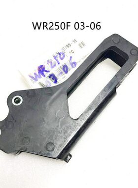 WR250F链拖胶 03-06