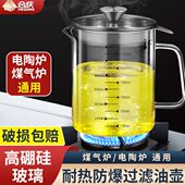 家用油滤猪油储厨房神器玻璃油渣滤过滤高壶油壶油瓶油硼硅沥油罐