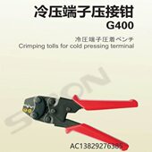 0G40S0胜 G411端子压接钳3005蓝G42G410G406IRONG4