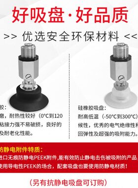 /20怡合达ES38-250/D/ DDD/15DD3/40-J-36/WES37真空吸盘J/D50W10