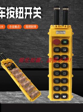 龙光Y器门Y 电动葫芦手Q7 A1房手电7山-防雨操型K66 Y行车卷扬机