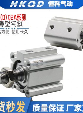 -12牙带-内Q/-32-CDQ40磁型-16-20气缸25-2A32AD6-50/Z超薄C