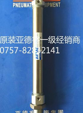 原装亚德客不锈钢缓冲气缸MFC25X225/250/300/350/400/450/500CA