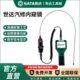 手持内窥镜内窥镜汽保AE工业世达汽修955摄像9专用高清汽修工具