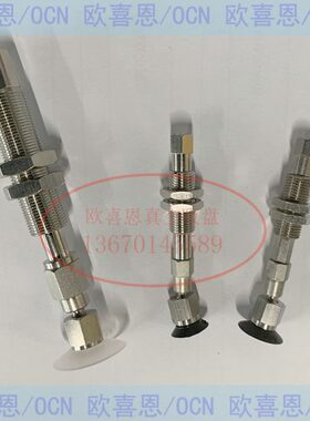 ZPR13F 10F 16F 20F N S J K 10-B5 B01-A10 A14摇头真空吸盘侧进