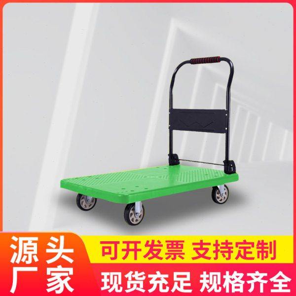 *手推车折叠拉货车 仓库超市货物搬运车 四轮静音拉货平板手推车,商业/办公家具,平板手推车/工具车/爬楼机,淘宝优惠券,粉丝福利购,淘宝优惠卷