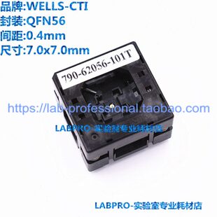 座0 51T9E座 W6I 转接烧录座L6测试107 6编程 QFNCT座 美国LS20