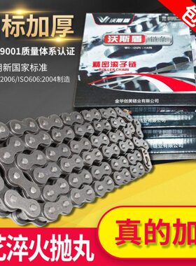 钢A1A280A加厚国标A216包邮B盒装单10家0工业链条2A双排厂合金4