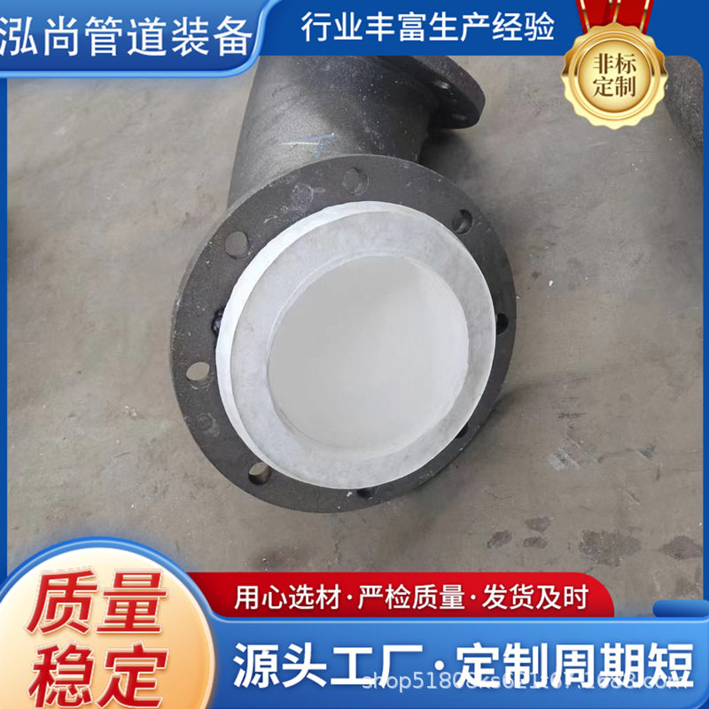钢管厂家衬四氟螺旋管镀锌管防腐保温内衬聚氨酯管道弯头