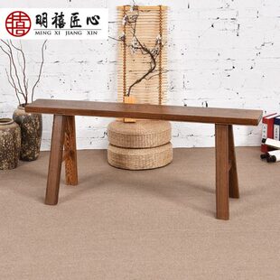 条凳长条凳红木餐厅木 实木原木中式条凳长简约 鸡翅餐桌板凳茶桌