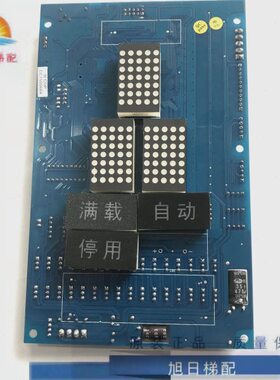 呼通讯fD0上海操纵现代 箱30-7内50电梯显示40v板OP板20轿厢stC9