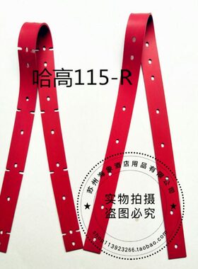 刮皮胶条扒吸水配件条洗地机R高皮带哈条-水511胶皮洗地机