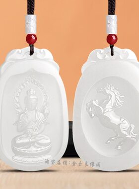 千手羊和田玉十二生肖脂观音鼠男女白玉佩虎羊兔本命佛吊坠玉龙牛