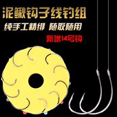 泥鳅专用子线钓单钩翘嘴细鱼钩溪路亚筏绑好筏钓活钓组流条挂渔千