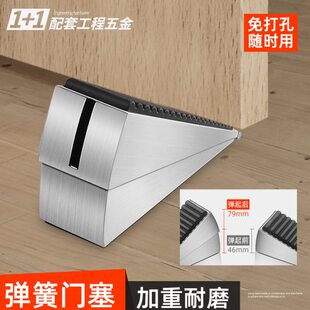 弹簧防风防滑门锁门挡门塞橡胶门移动房防撞器阻门器堵可调节门阻