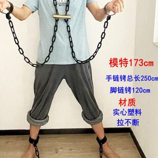 演出细铐镣铐囚犯刑具道具铐仿真脚链锁链2米塑料铐影视手链链子