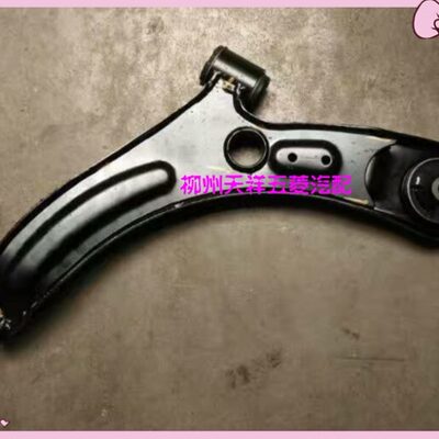 宝骏臂/下摆臂3下支臂/31010三角360宝骏下摆臂宝骏摇臂RS5/新