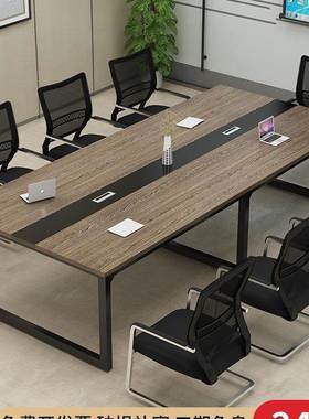 会议桌长桌简约现代小型会议室洽谈桌长条桌子工作台办公桌椅组合