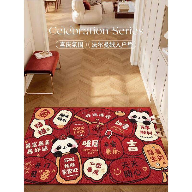 入户门地垫门口2024新款免洗进门脚垫红色地毯新年喜庆耐脏门垫子,居家布艺,地毯,淘宝优惠券,粉丝福利购,淘宝优惠卷