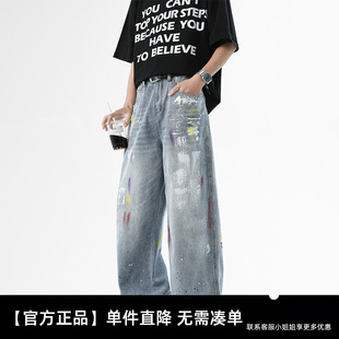 男水炒盐水洗高街复古长裤 潮牌破洞印花牛仔裤 美式 LA高街新款