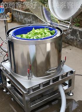 果蔬分机离离心水 大米叶不锈钢茶高ELJ速食品脱水脱机 厂家直销