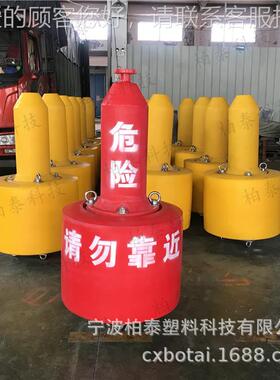 0.8筒米水核心区85680界库标 警示牌浮 岸标泊 系航标
