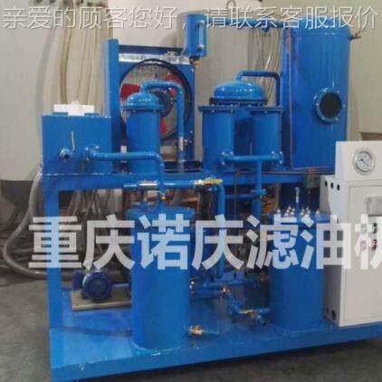 TYC TYC-10060L00/H 精密过油过滤设租赁液压油滤技术液压备油真