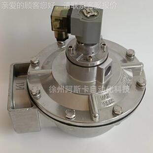 气C76T PRETT G OYEYN 490脉冲阀 电磁脉冲阀 空炮3寸直角喷吹阀