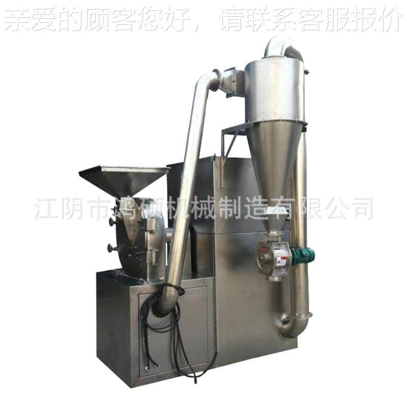 厂供应家HS-风选式尘粉粉HS-系列碎机 不锈除钢粉碎机 医药食品化