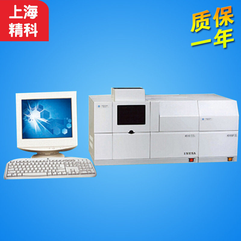 上海仪电分析精科上分 4530F 原子吸收分光光度计