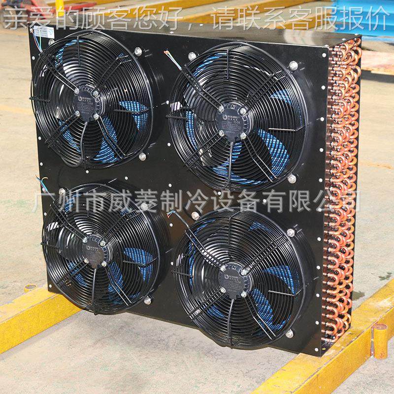 器风冷冷却器亲水片翅泳船用冷凝器液压工业SJ202109电换热非标厂