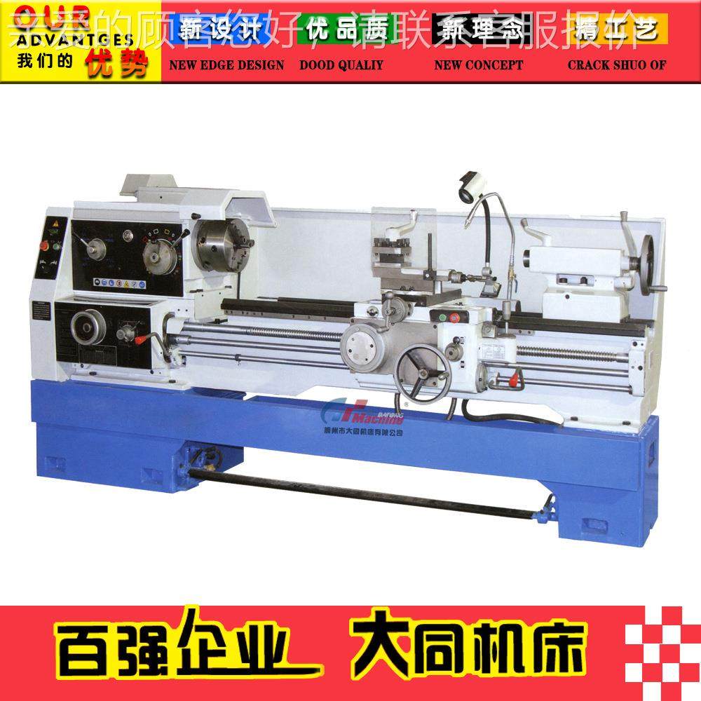 CA66CA6166C 6C 卧式车控床 普通车2床 轻车床型 马鞍车床 数车床