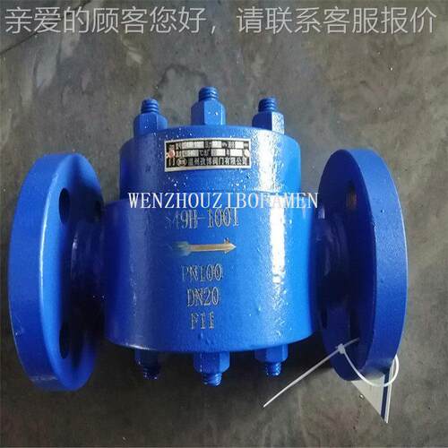 CS49H-6MAGA-1024 CS49H-100C CS兰阀49H-160CC 法压圆盘式疏水