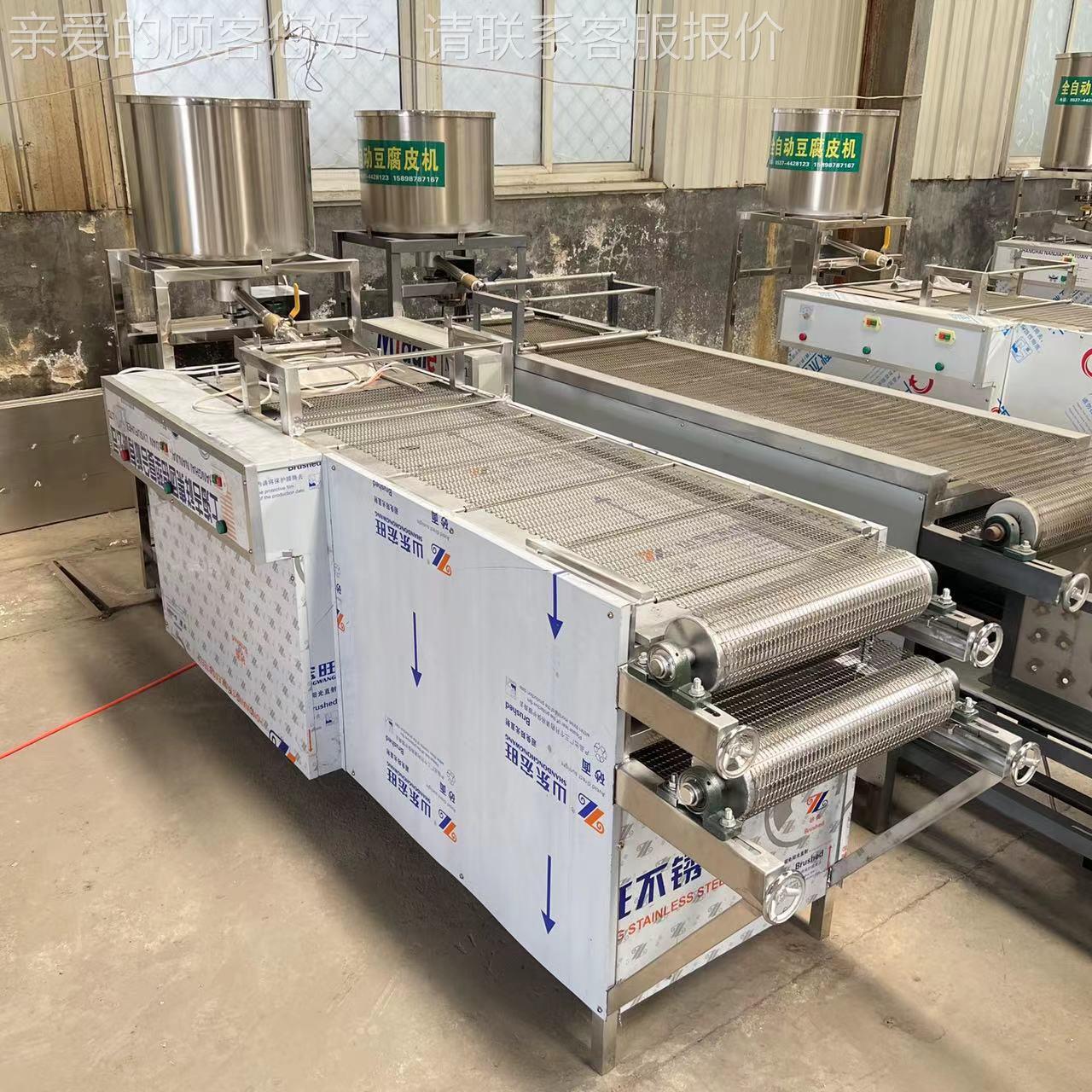 型豆腐小皮机 全自动千张豆腐机生产线 钢不锈豆制皮YTL品设备