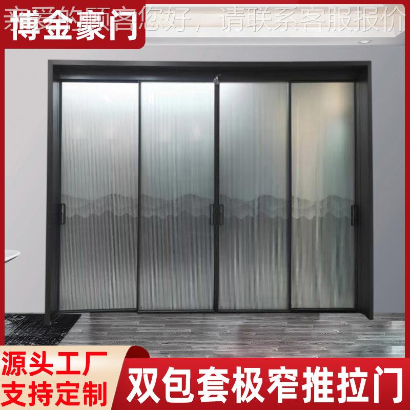 三门联动推拉铝阳台用门双包套客卫生厅间极窄铝合金408玻璃门