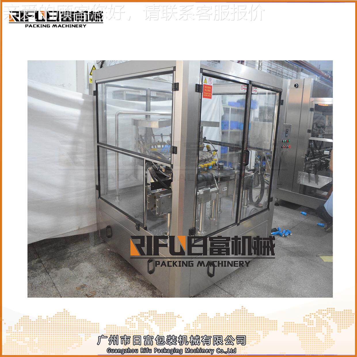 全瓶自动回转式RF-XPA-2洗瓶机 白酒健酒洗瓶机械 口服液洗保手液