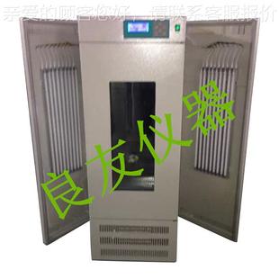 250G种子 厂家供光照培养发箱 容大量光照培养箱 植应物芽机 SPX