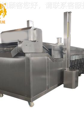 鸡悬炸挂式油炸流水线 脆皮鸡炸线 扒鸡电加热油炸WVZ油锅鸡爪烧