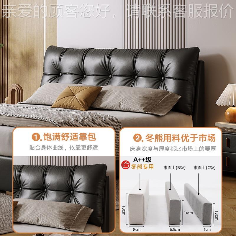 意极黑简约现代式床轻奢真皮PC077皮双人主1.8米色云朵储物卧床