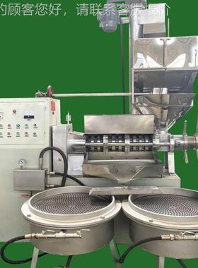 全自动螺LQN旋控温家商用榨型油机小花生瓜子芝用麻核桃 压榨油设