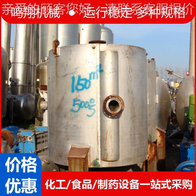 九成ESLXBHRQ新高压螺旋板换热304器/36不锈钢1碳钢可式螺拆旋板,机械设备,节能设备,淘宝优惠券,粉丝福利购,淘宝优惠卷