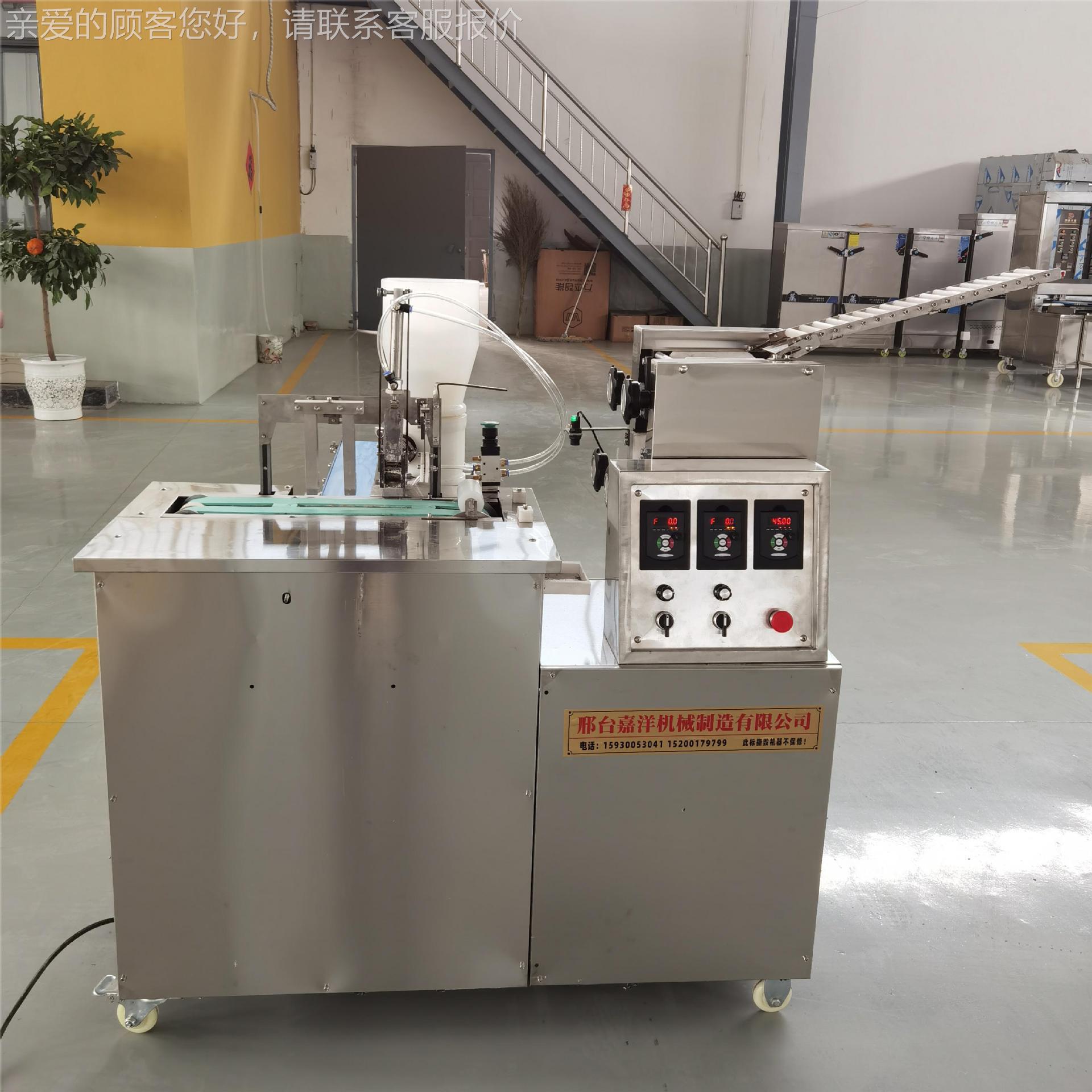 全自动馄包馄饨机食商元宝饨全自动馄成型机多功用能扁云吞机