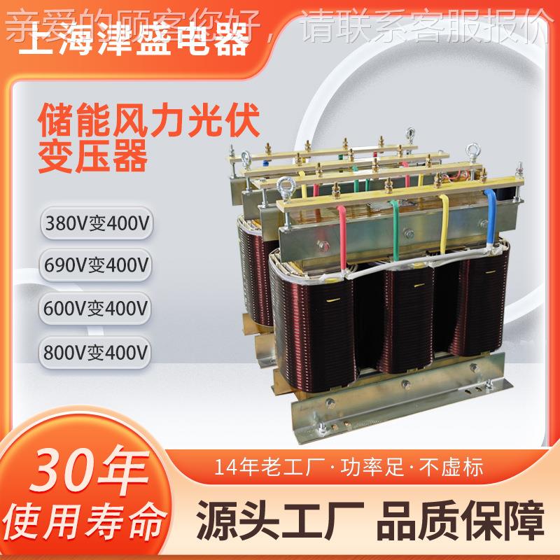 箱变辅助电变压器源V6-10KVA90v800变转400V308v光伏储能三相隔离