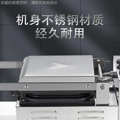 Soprhi comUWB-1Gmecial kitchene wdaffle maker roun shap non