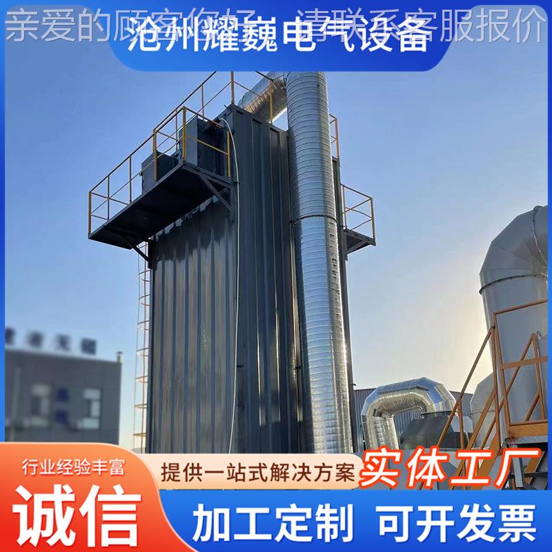 电捕焦油器湿式业静电除烟器不钢电捕焦器油 工油烟锈SGS气处理设