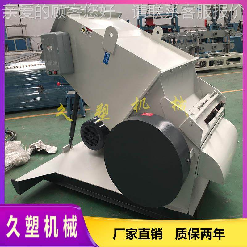 【660久塑】VC塑/料板材破碎机粉P碎碎机/料机