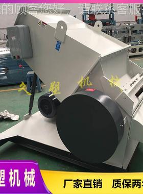 【660久塑】VC塑/料板材破碎机粉P碎碎机/料机