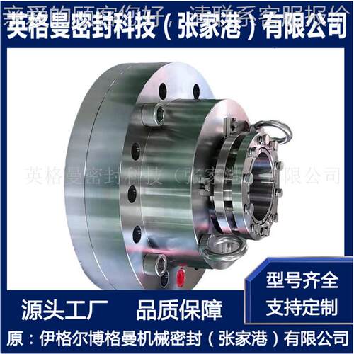 HS-1D/90-ES械机械密封S H-D机械密封 底678搅拌机密封