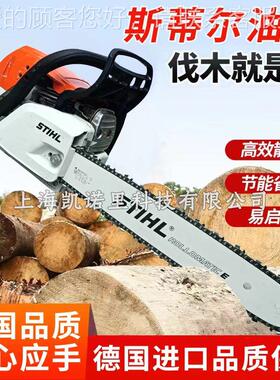 原装ST1IHL斯尔油锯大MS25C森林伐木锯18寸功率汽729蒂油锯省油链